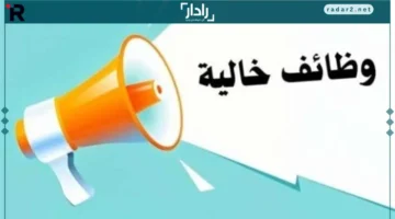 185 فرصة.. وظائف بالسويس برواتب تصل إلى 16 ألف جنيه للشباب الجدد في وزارة العمل